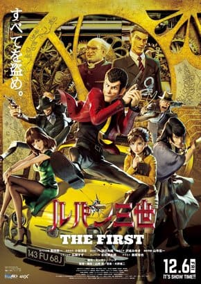 Lupin III: O Primeiro - assistir Lupin III: O Primeiro Dublado Online grátis