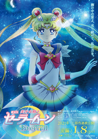 Pretty Guardian Sailor Moon Eternal: O Filme