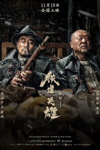 Railway Heroes