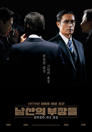 The Man Standing Next - assistir The Man Standing Next Dublado Online grátis