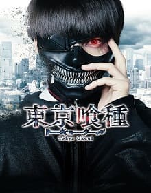 Tokyo Ghoul - filmes de ação