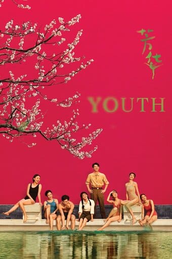 Youth